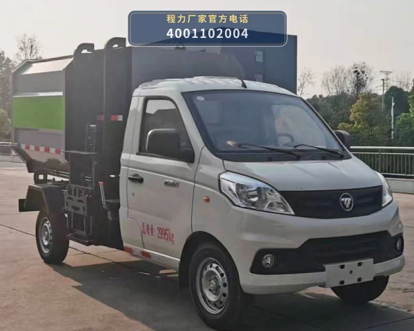 CL5030ZZZ6EV型自装卸式垃圾车整车图