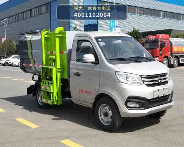 CL5030ZZZ6GH型程力牌自装卸式垃圾车