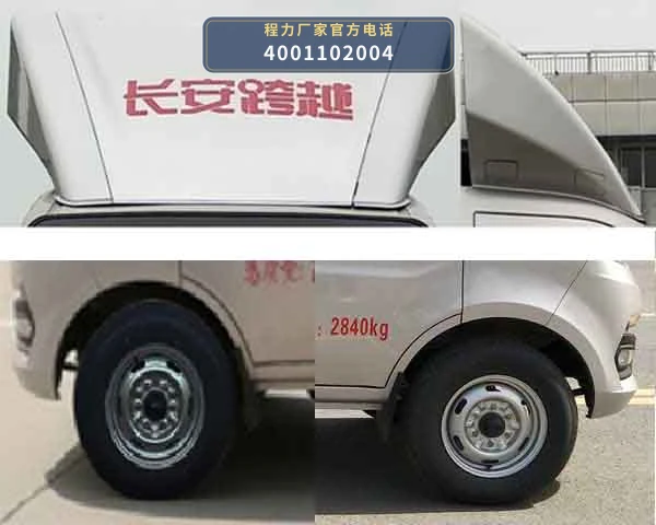 CL5030ZZZ6GH型程力牌自装卸式垃圾车 产品细节图