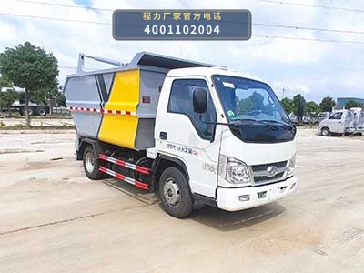 CL5030ZZZ6JH型自装卸式垃圾车