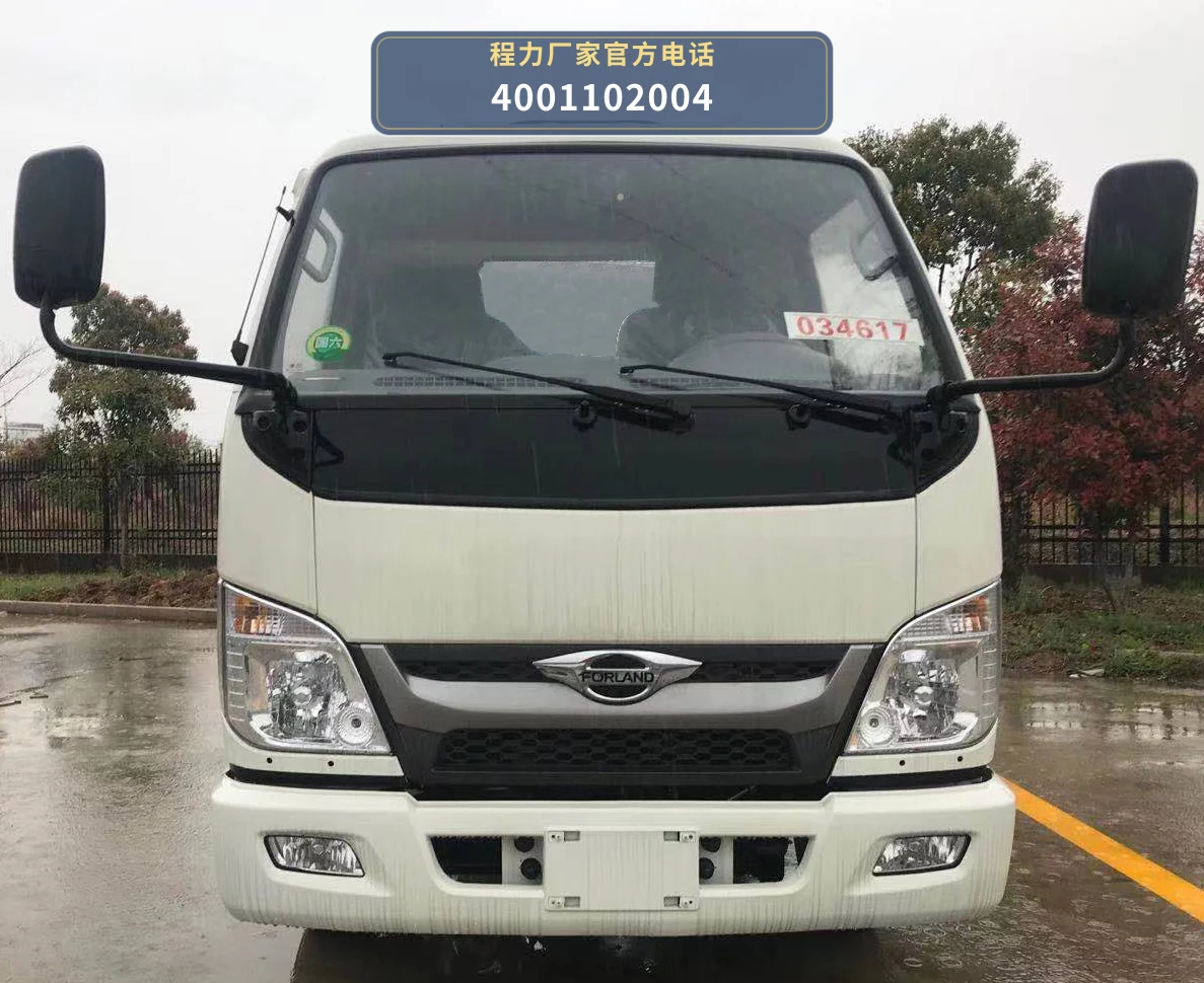 CL5030ZZZ6JH型自装卸式垃圾车 产品细节图