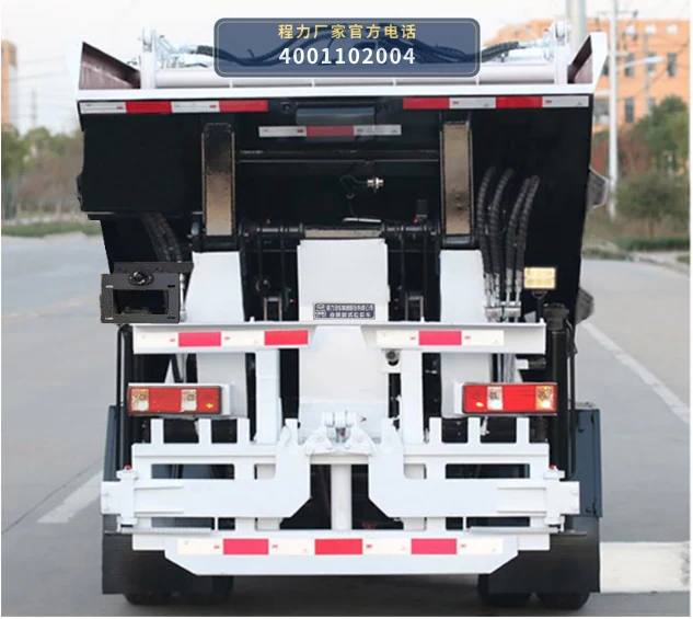 CL5030ZZZ6ZH型程力牌自装卸式垃圾车 产品细节图