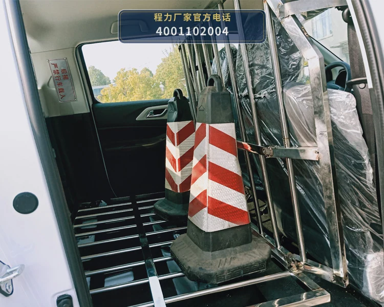CL5031TQZ6AZK型程力牌清障车 产品细节图