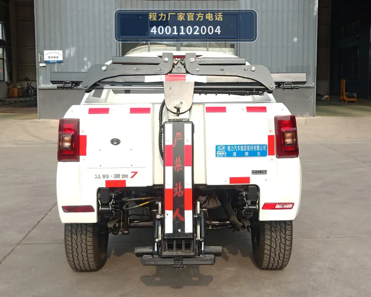 CL5031TQZ6AZK型程力牌清障车 产品细节图