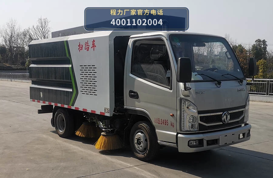 CL5031TSL6QZ型程力牌扫路车