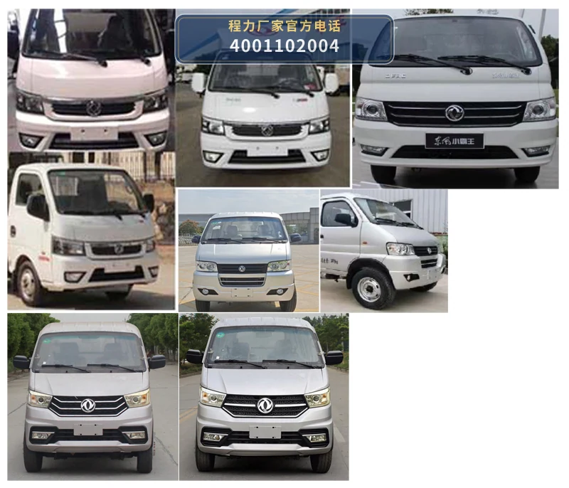CL5031TSL6QZ型程力牌扫路车 产品细节图