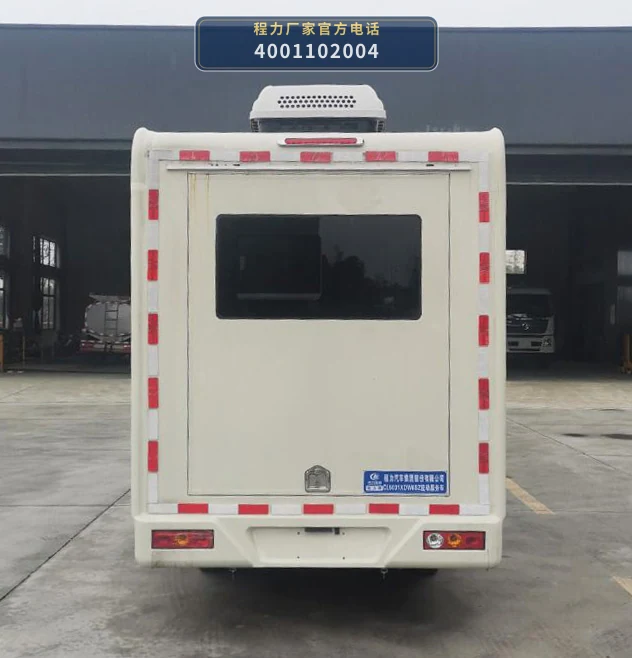 CL5031XDW6BZ型程力牌流动服务车 产品细节图