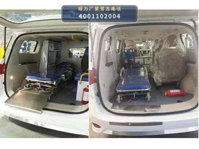 CL5031XJHS6型程力牌救护车 产品细节图