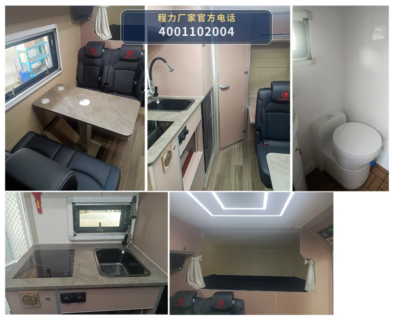 CL5031XLJ6ASX型程力牌旅居车 产品细节图