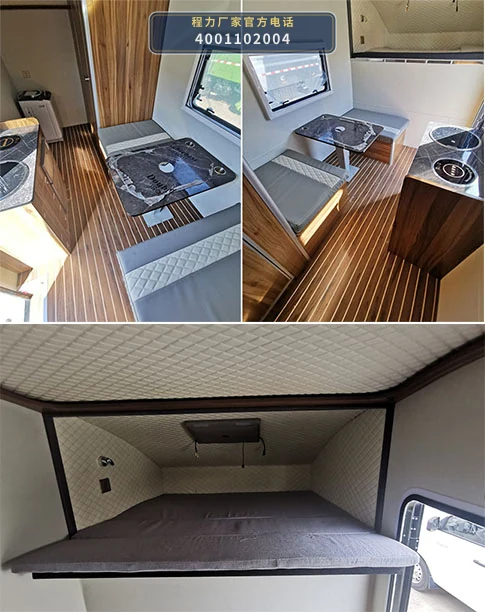 CL5031XLJ6BZ型程力牌旅居车 产品细节图