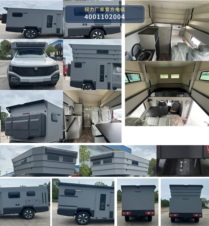 CL5031XLJHEV型程力牌插电式增程混合动力旅居车 产品细节图