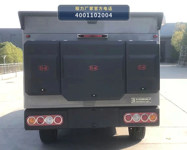 CL5031XLJHEV型程力牌插电式增程混合动力旅居车 产品细节图