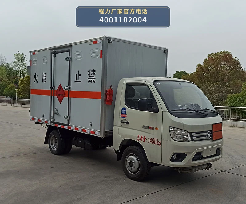 CL5031XRQ6BXW型易燃气体厢式运输车整车图