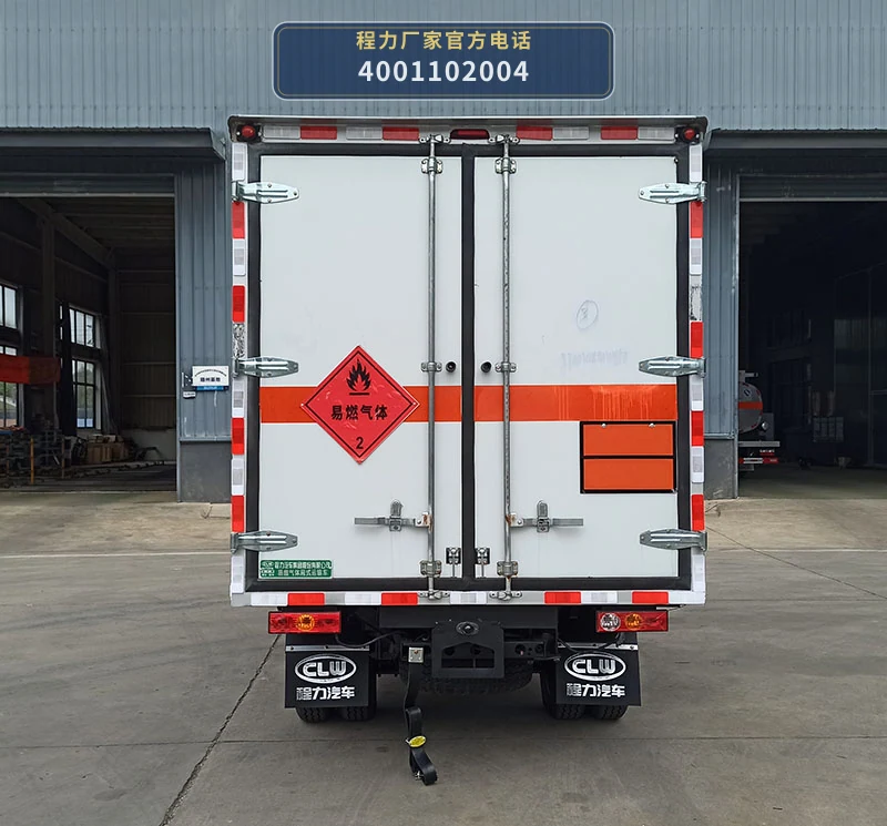 CL5031XRQ6BXW型易燃气体厢式运输车 产品细节图