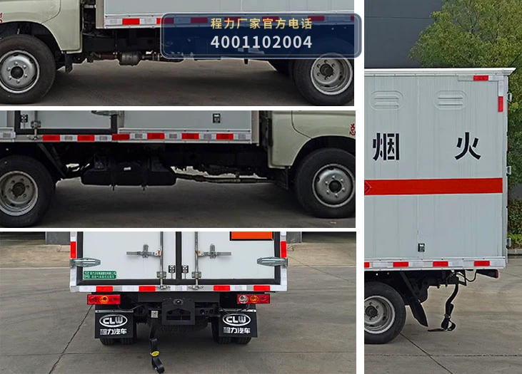 CL5031XRQ6BXW型易燃气体厢式运输车 产品细节图