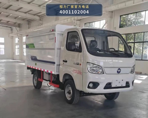 CL5031XTYBEV型程力牌纯电动密闭式桶装垃圾车整车图