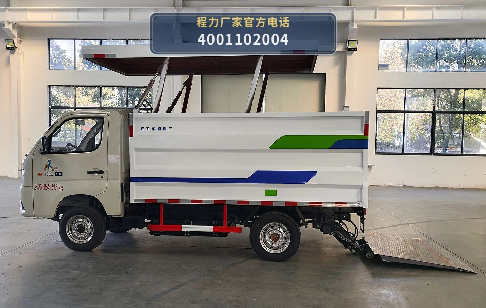 CL5031XTYBEV型程力牌纯电动密闭式桶装垃圾车 产品细节图