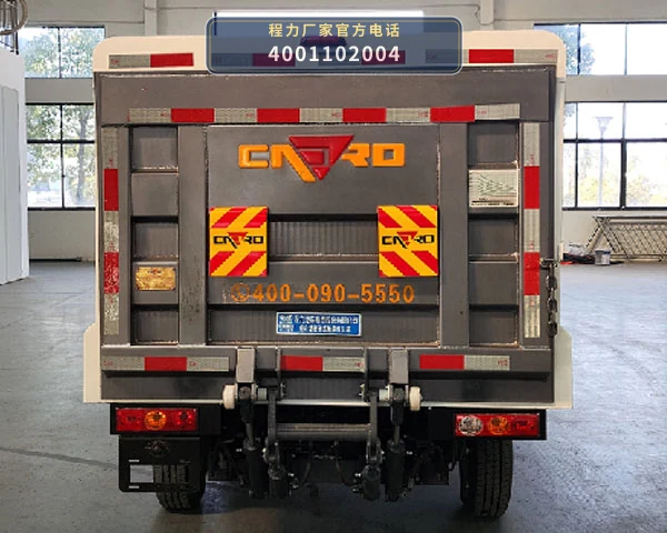 CL5031XTYBEV型程力牌纯电动密闭式桶装垃圾车 产品细节图