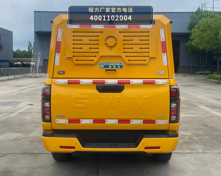 CL5031XXH6AYH型程力牌救险车 产品细节图