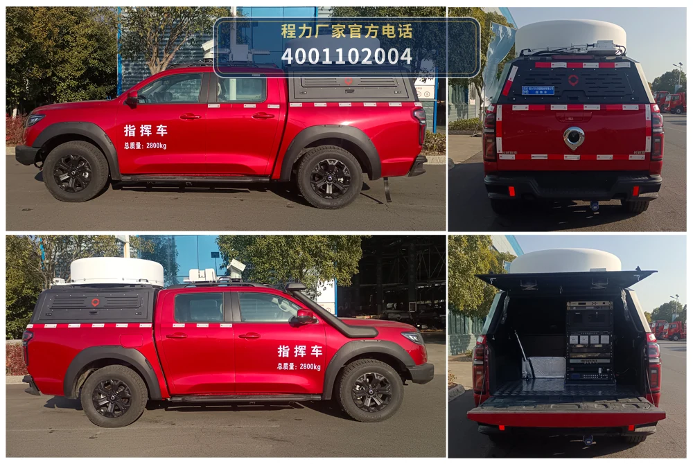 CL5031XZH6AYH型程力牌指挥车 产品细节图