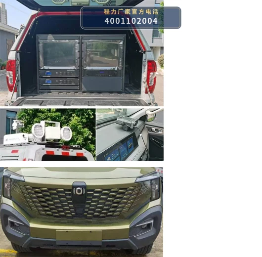 CL5031XZHHEV型插电式增程混合动力指挥车 产品细节图