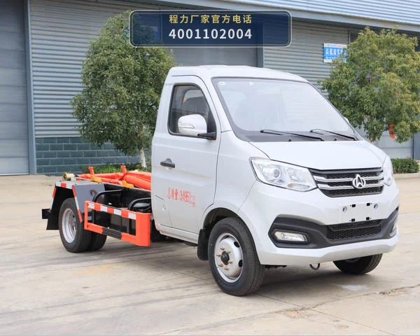 CL5031ZXX6BGX型程力牌车厢可卸式垃圾车