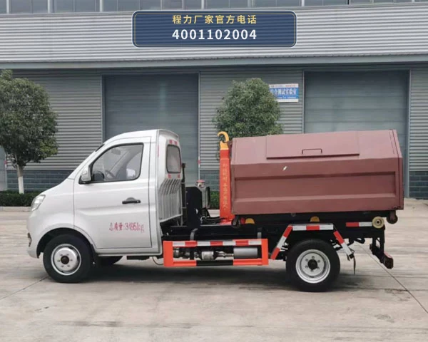 CL5031ZXX6BGX型程力牌车厢可卸式垃圾车 产品细节图