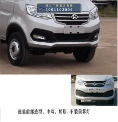 CL5031ZXX6BGX型程力牌车厢可卸式垃圾车 产品细节图