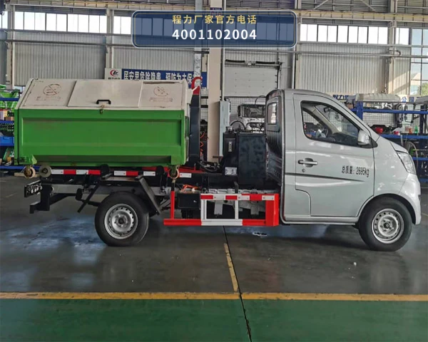 CL5031ZXXBEV型程力牌纯电动车厢可卸式垃圾车 产品细节图