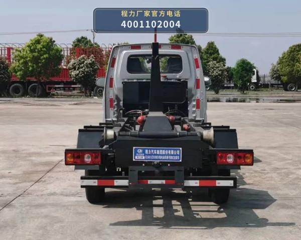 CL5031ZXXBEV型程力牌纯电动车厢可卸式垃圾车 产品细节图