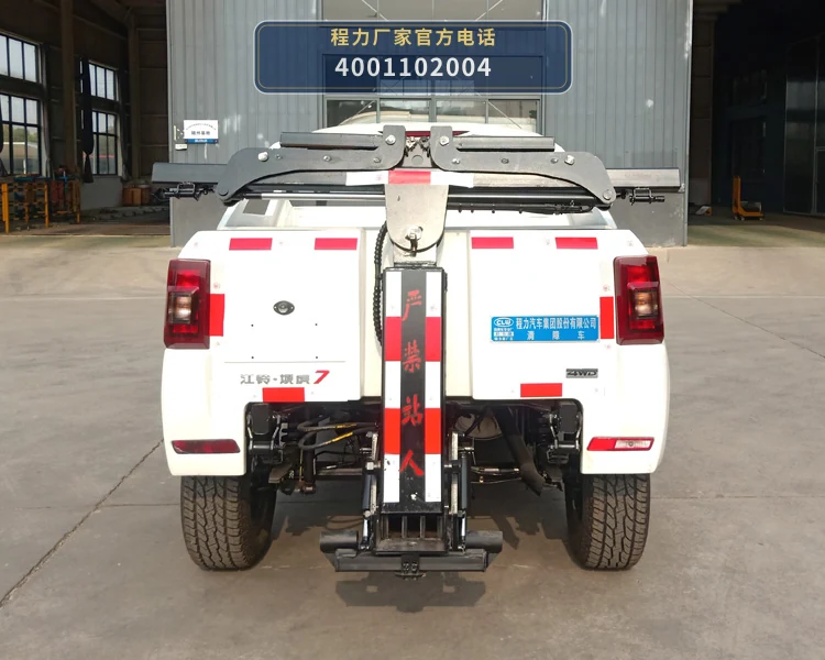 CL5032TQZ6ZK型江铃域虎清障车 产品细节图