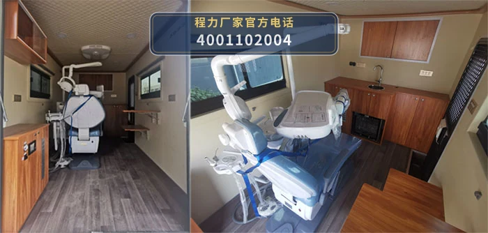 CL5032XDW6BZ型福田祥菱流动服务车 产品细节图