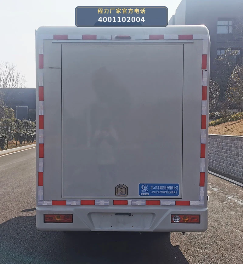 CL5032XDW6BZ型福田祥菱流动服务车 产品细节图