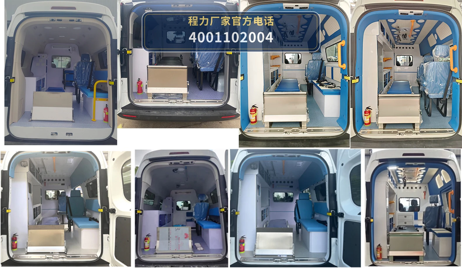 CL5032XJHBEV型纯电动救护车 产品细节图