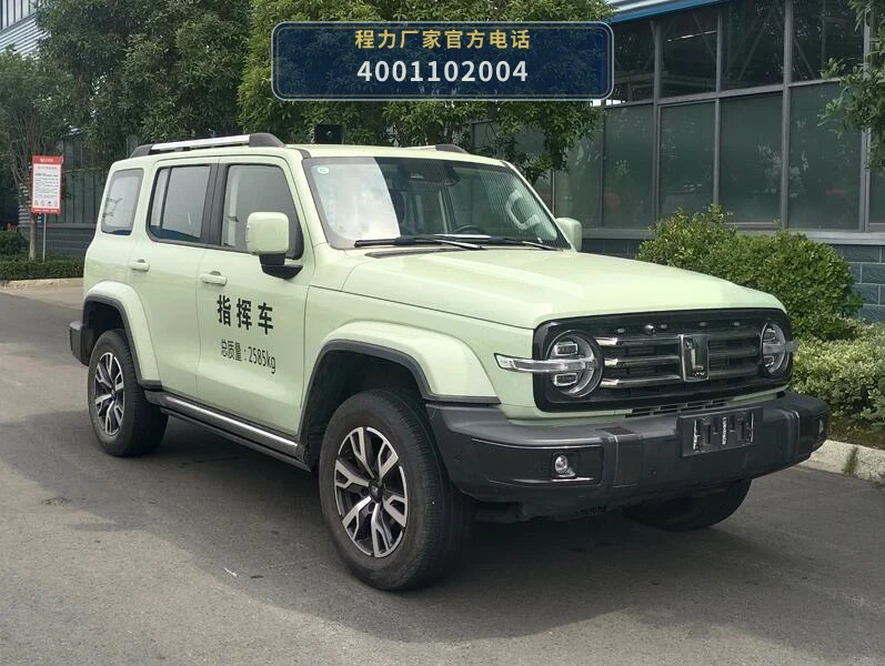 CL5032XZH6AYH型程力牌指挥车整车图