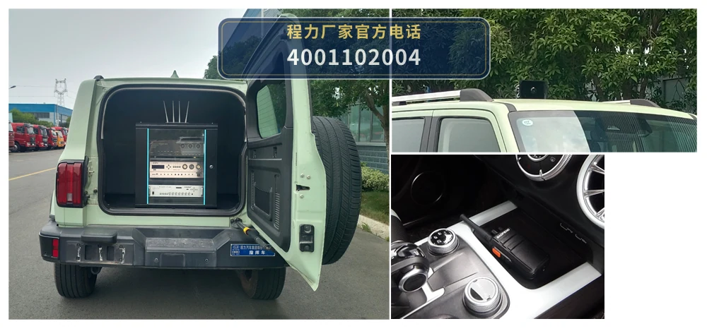 CL5032XZH6AYH型程力牌指挥车 产品细节图