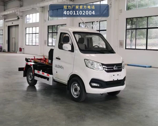 CL5032ZXXBEV型程力牌纯电动车厢可卸式垃圾车