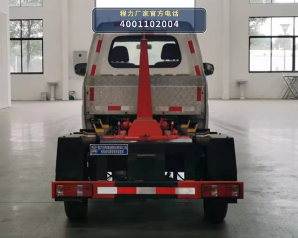 CL5032ZXXBEV型程力牌纯电动车厢可卸式垃圾车 产品细节图