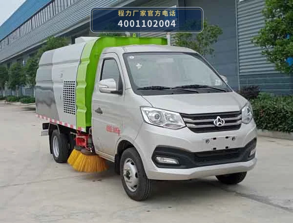 CL5033TSL6GH型长安SC1031扫路车整车图