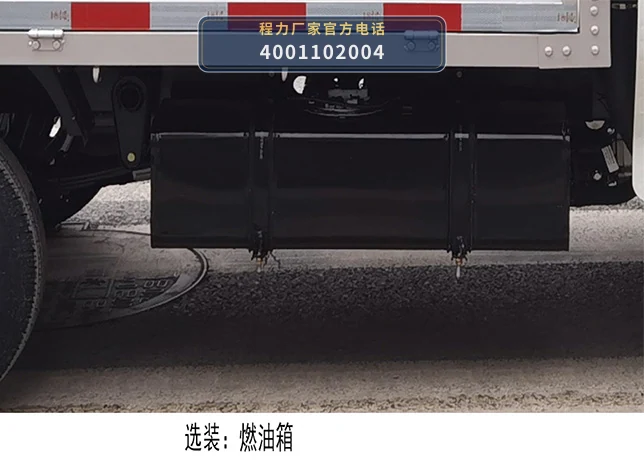 CL5033TSL6GH型长安SC1031扫路车 产品细节图
