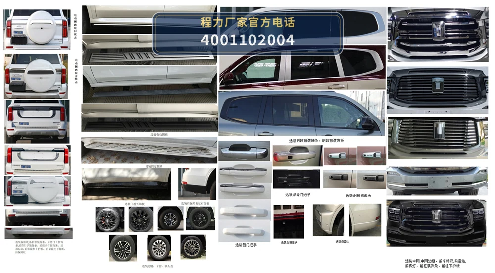 CL5033XZH6AYH型程力牌指挥车 产品细节图