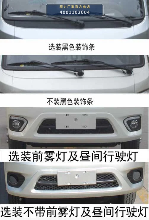 CL5033ZXX6GH型程力牌车厢可卸式垃圾车 产品细节图