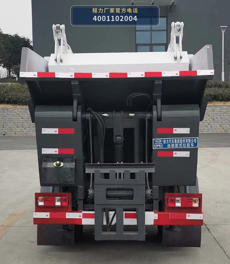 CL5033ZZZ6GH型自装卸式垃圾车 产品细节图