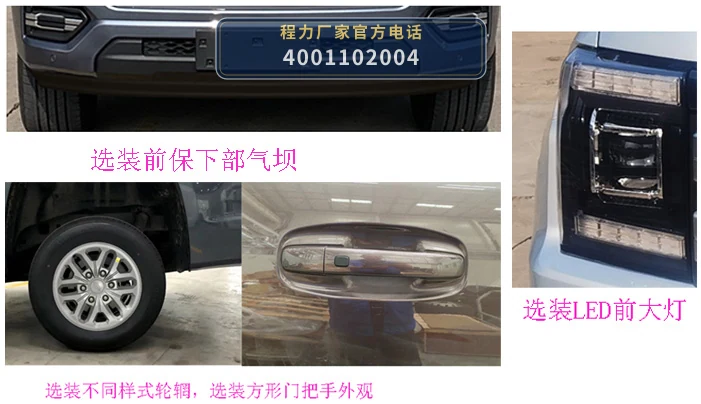 CL5037XQY6BXW型程力牌爆破器材运输车 产品细节图
