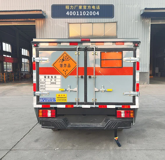 CL5037XQY6BXW型程力牌爆破器材运输车 产品细节图