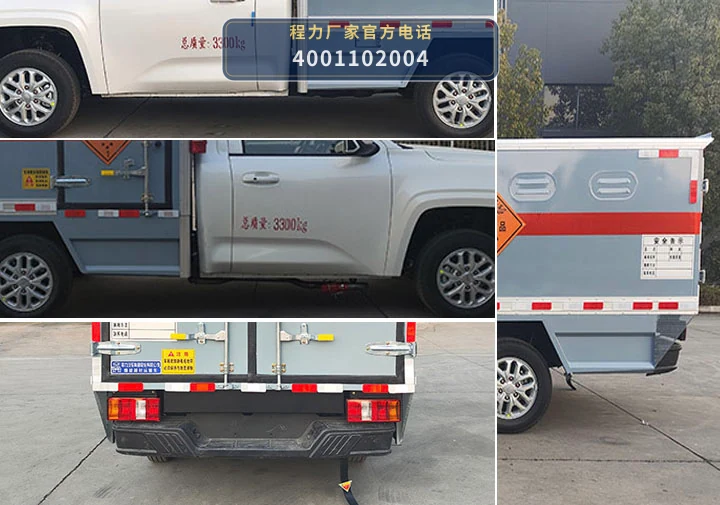CL5037XQY6BXW型程力牌爆破器材运输车 产品细节图