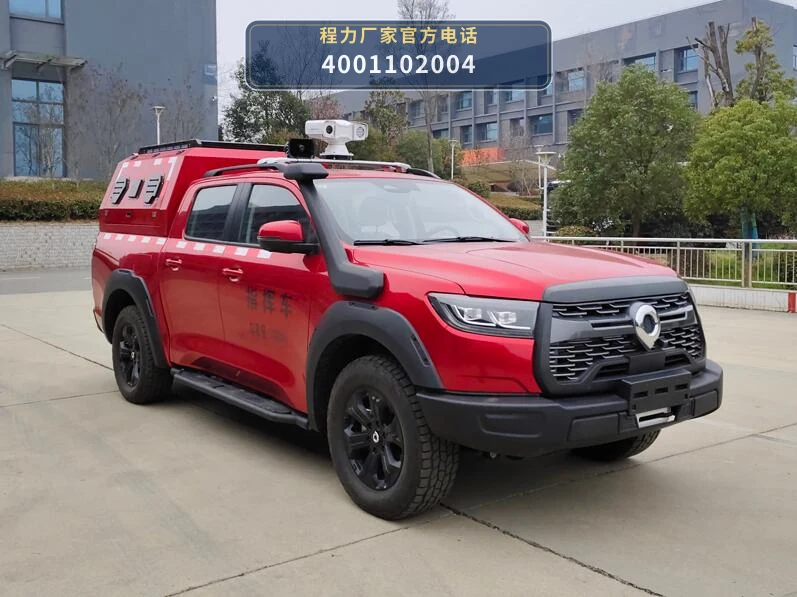 CL5037XZH6AYH型程力牌指挥车整车图