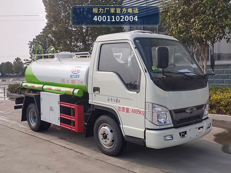 CL5040GGS6XN型程力牌供水车整车图