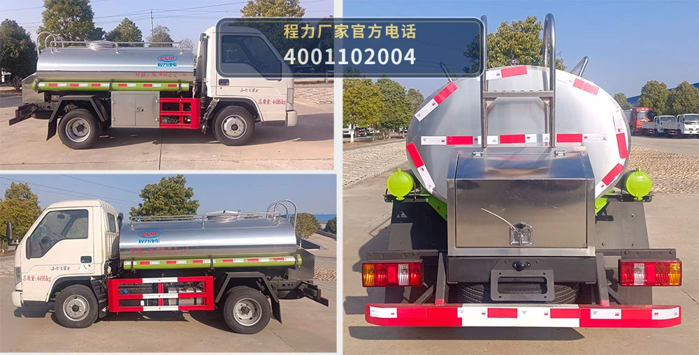 CL5040GGS6XN型程力牌供水车 产品细节图