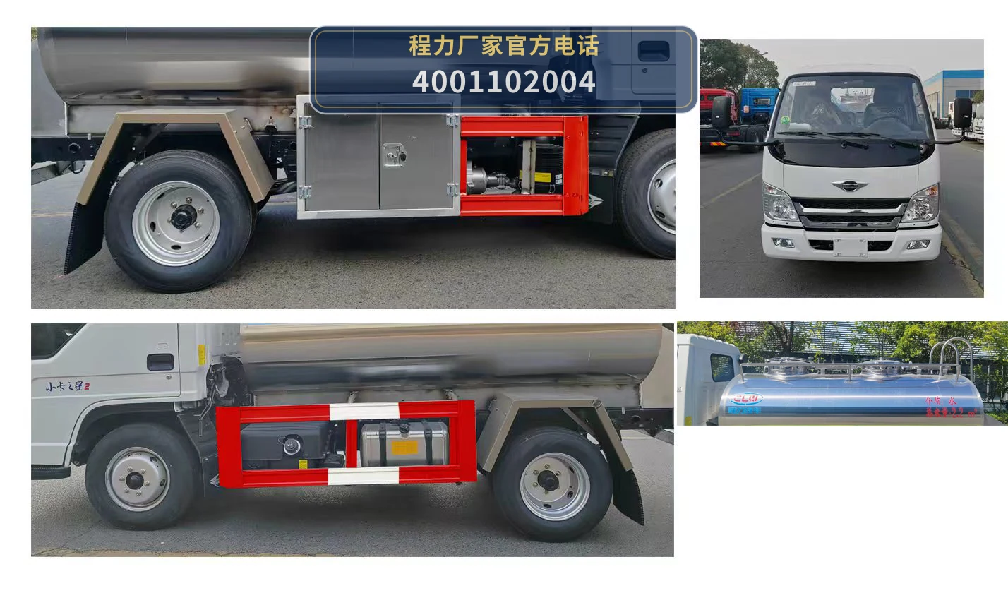 CL5040GGS6XN型程力牌供水车 产品细节图